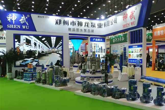 半岛网页版登入界面-半岛online(中国)11月18日-20日郑州国际会展中心的泵与电机展