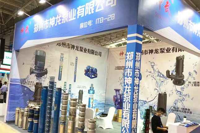 临沂国际会展中心半岛网页版登入界面-半岛online(中国)潜水泵大放异彩